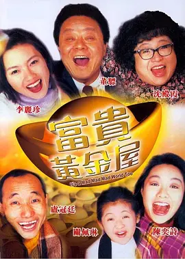 春宵福利