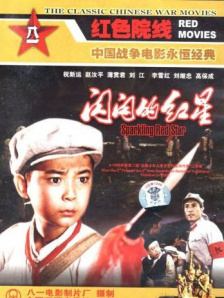 2023年三片